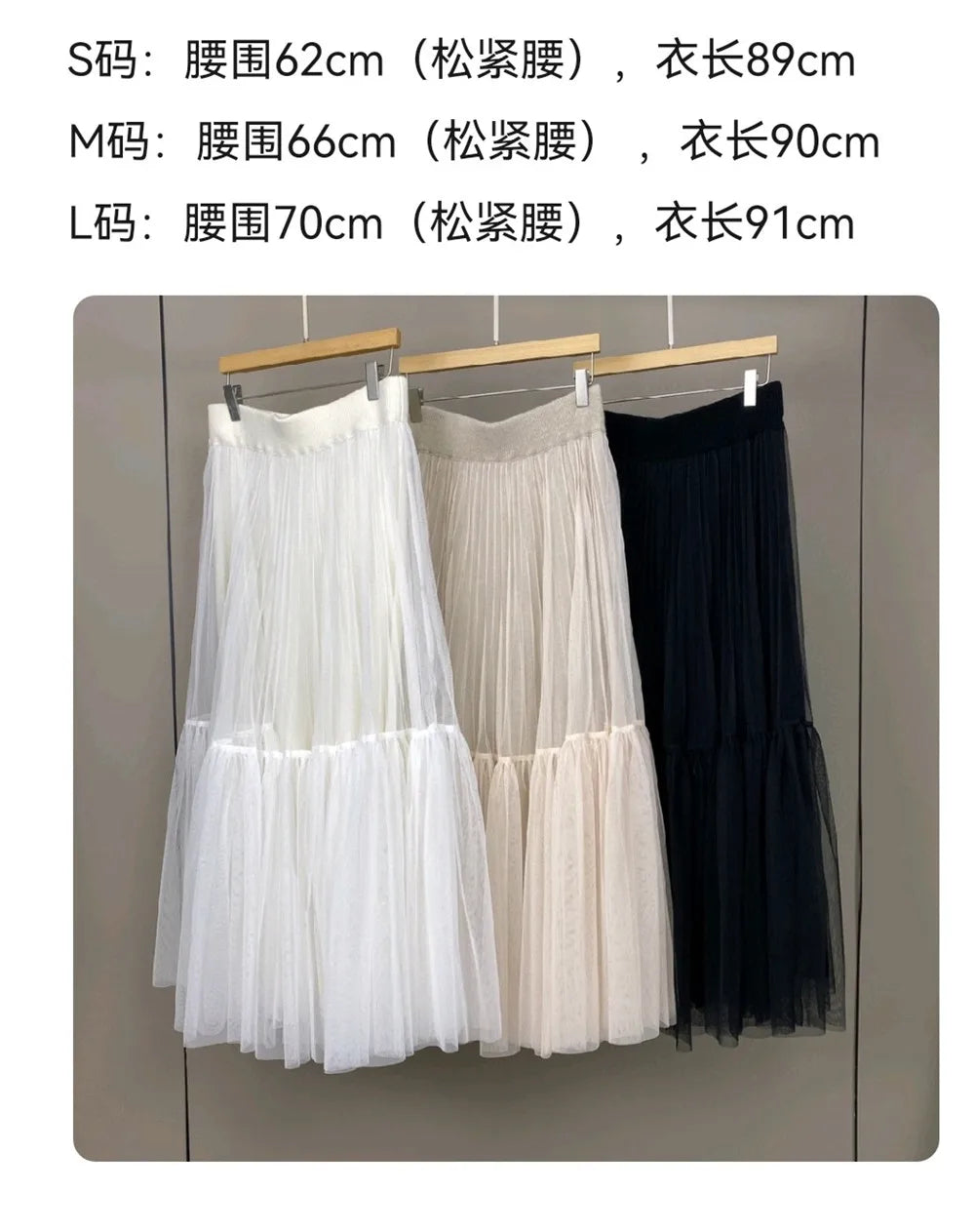 Leisure Versatile Mesh Splicing Cashmere A-Line Skirts For Women High Waist Half