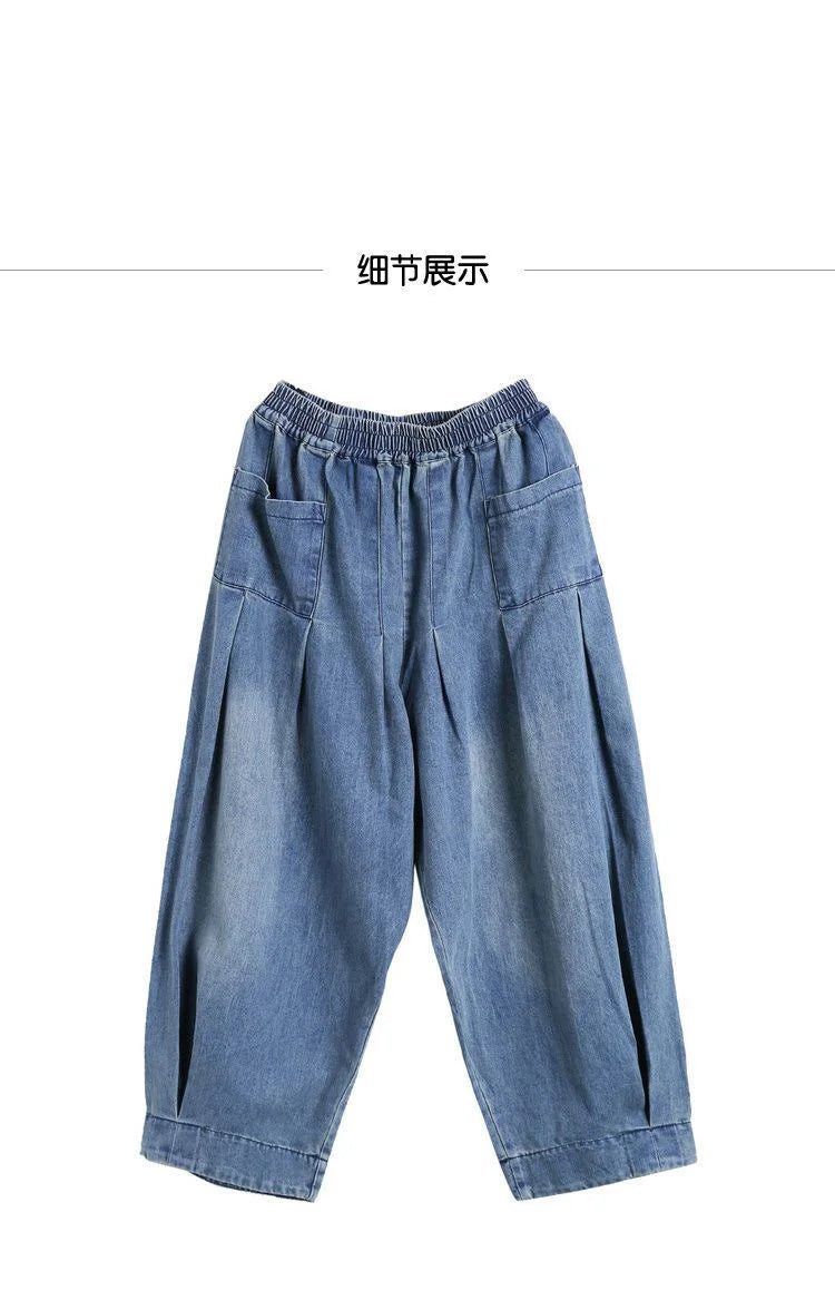 2023 New Loose Large Size Denim Wide Leg Haren Pants Female Art With Chinese Style Casual Sagging Jeans Bloomers Woman Clothing